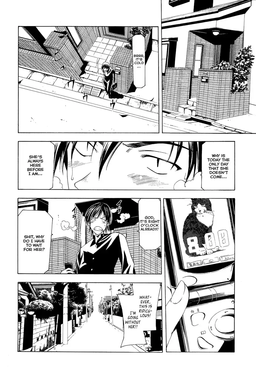 Love Letter (SEO Kouji) Chapter 4 21